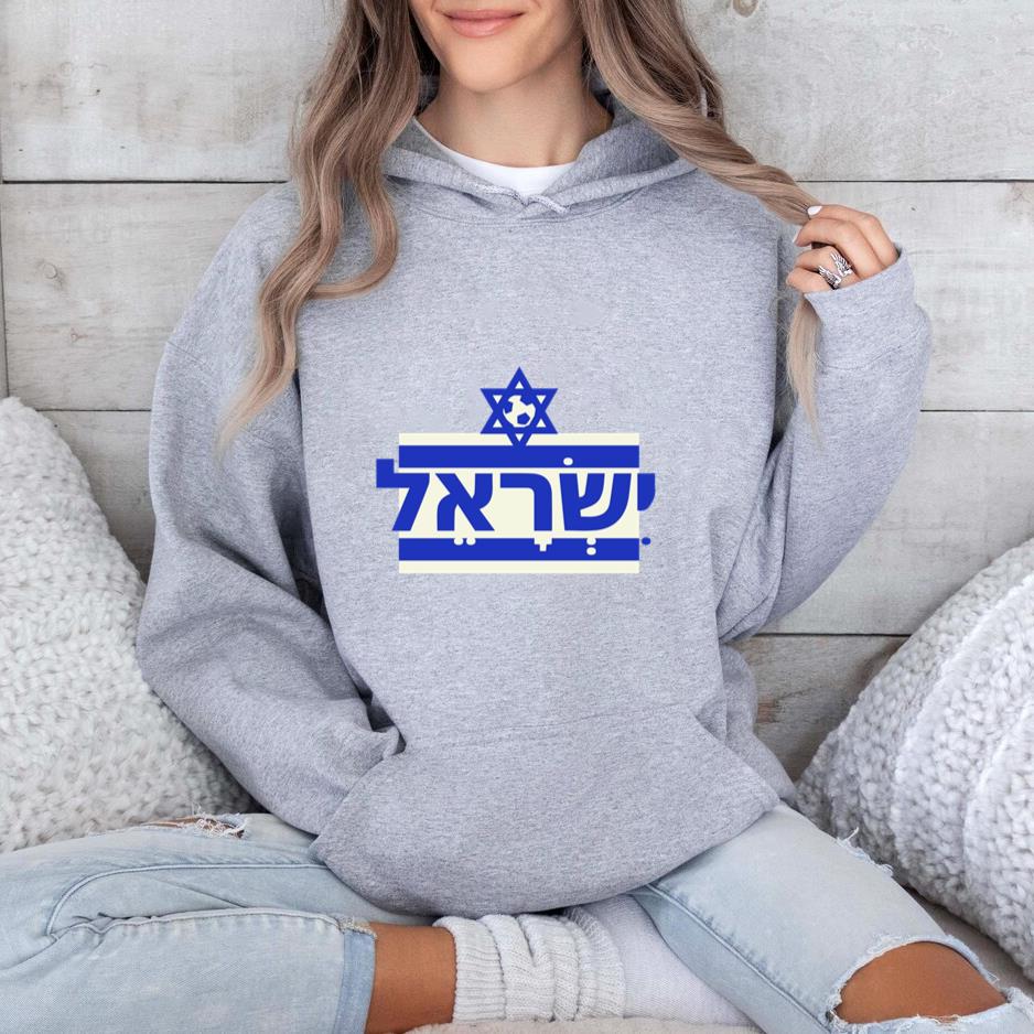 Soccer Sticker Allusive To Israel Hoodie